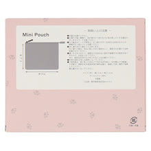 画像をギャラリービューアに読み込む, 【NEW】ニットポーチ　グレー
