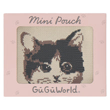 画像をギャラリービューアに読み込む, 【NEW】ニットポーチ　ベージュ
