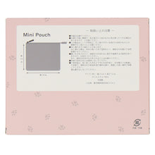 画像をギャラリービューアに読み込む, 【NEW】ニットポーチ　ベージュ
