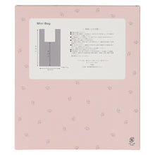 画像をギャラリービューアに読み込む, 【NEW】ニットミニバッグ　ネイビーブルー
