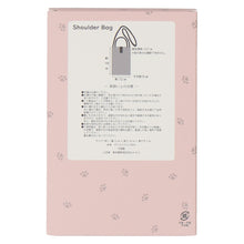 画像をギャラリービューアに読み込む, 【NEW】ニットショルダーバッグ　ネイビーブルー
