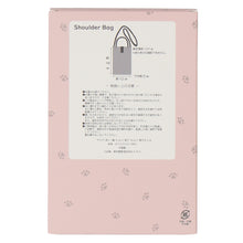 画像をギャラリービューアに読み込む, 【NEW】ニットショルダーバッグ　ベージュ
