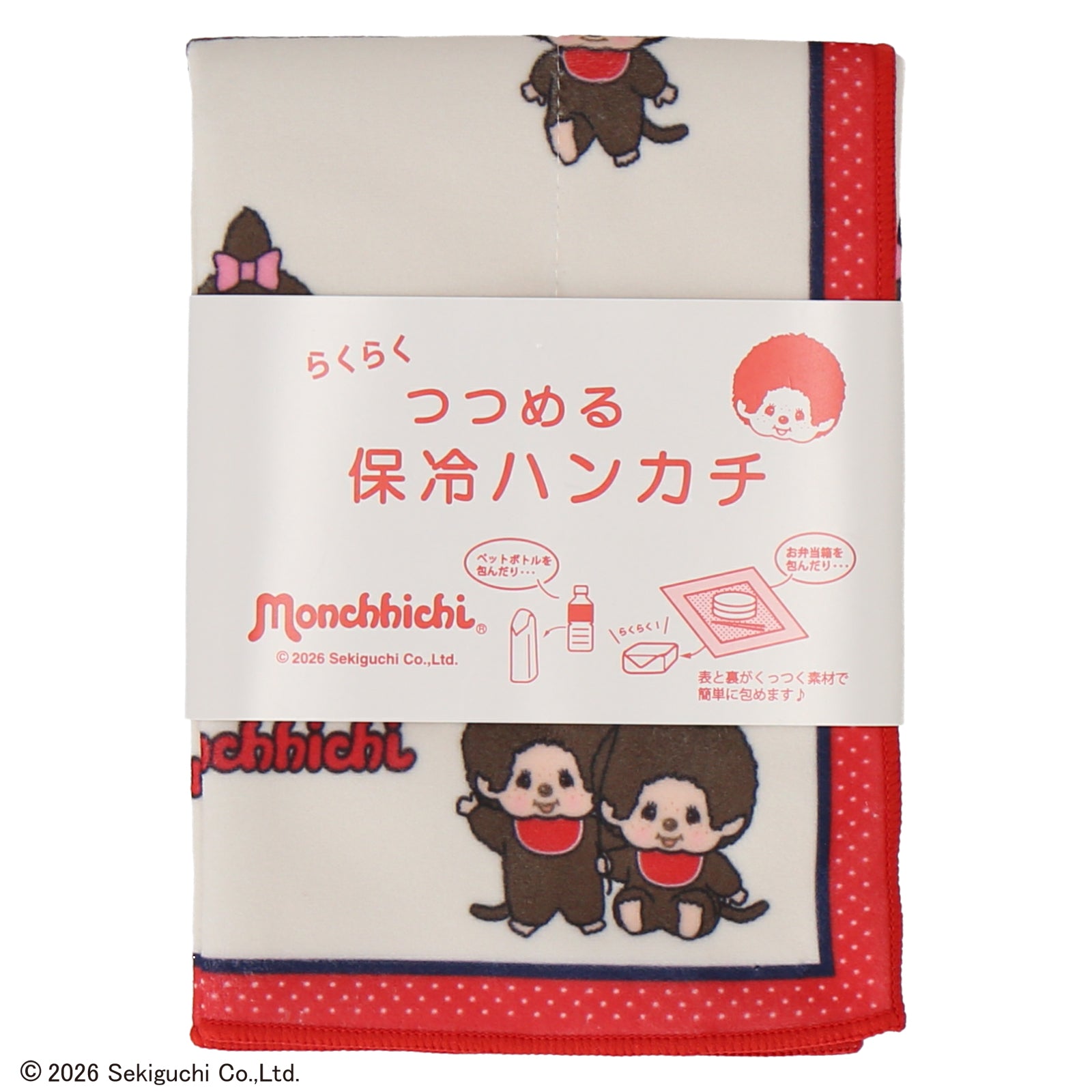 つつめる保冷ハンカチ モンチッチくん&モンチッチちゃん　イラスト