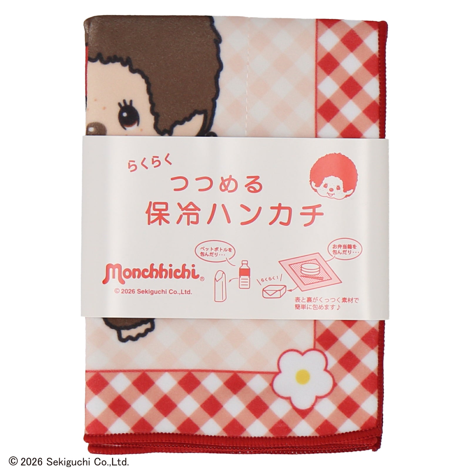 つつめる保冷ハンカチ モンチッチくん&モンチッチちゃん　イラスト ツーショット