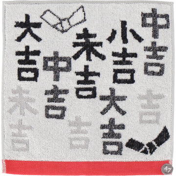 山口 おみくじ　タオルハンカチ