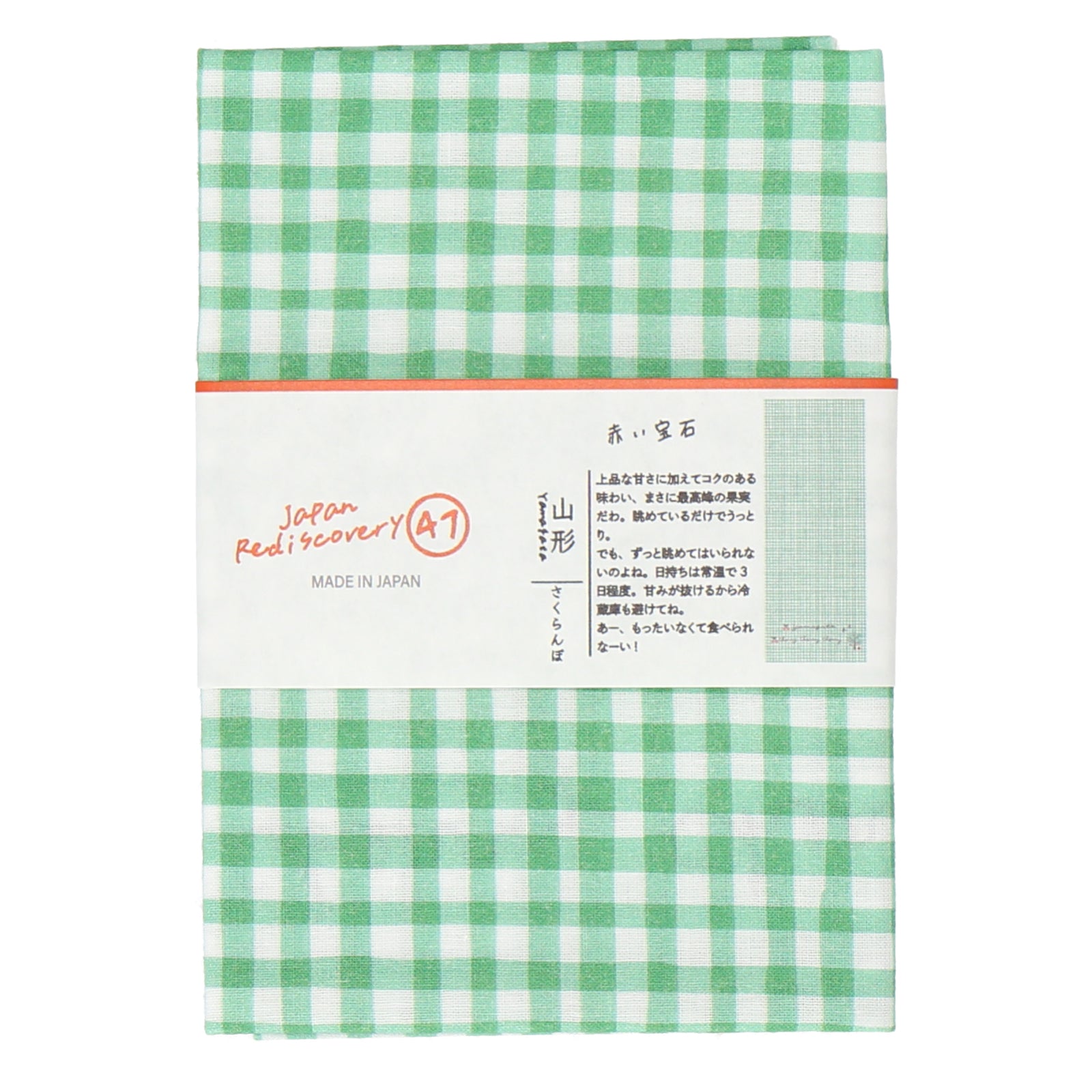 山形 さくらんぼ　手ぬぐい