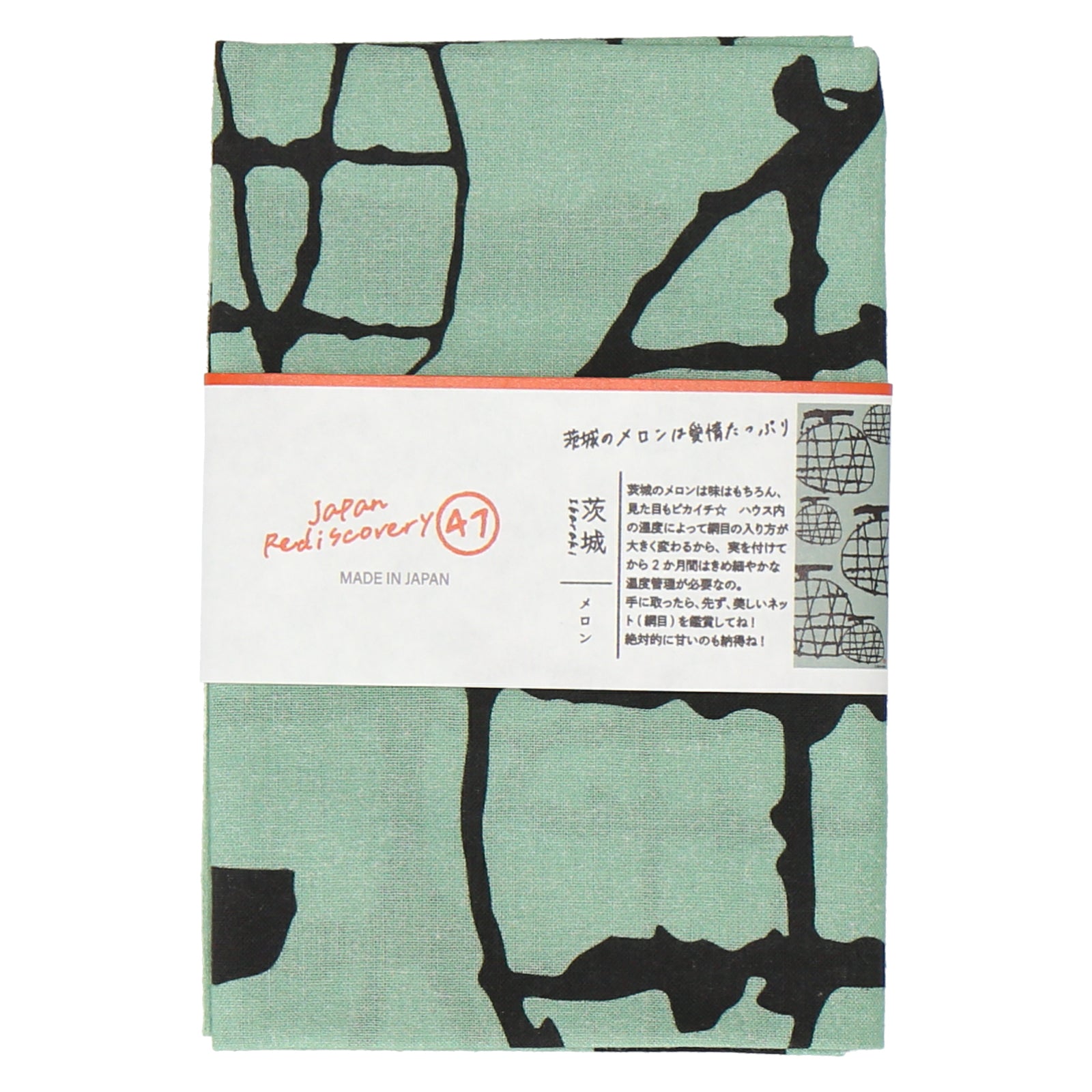 茨城 メロン　手ぬぐい