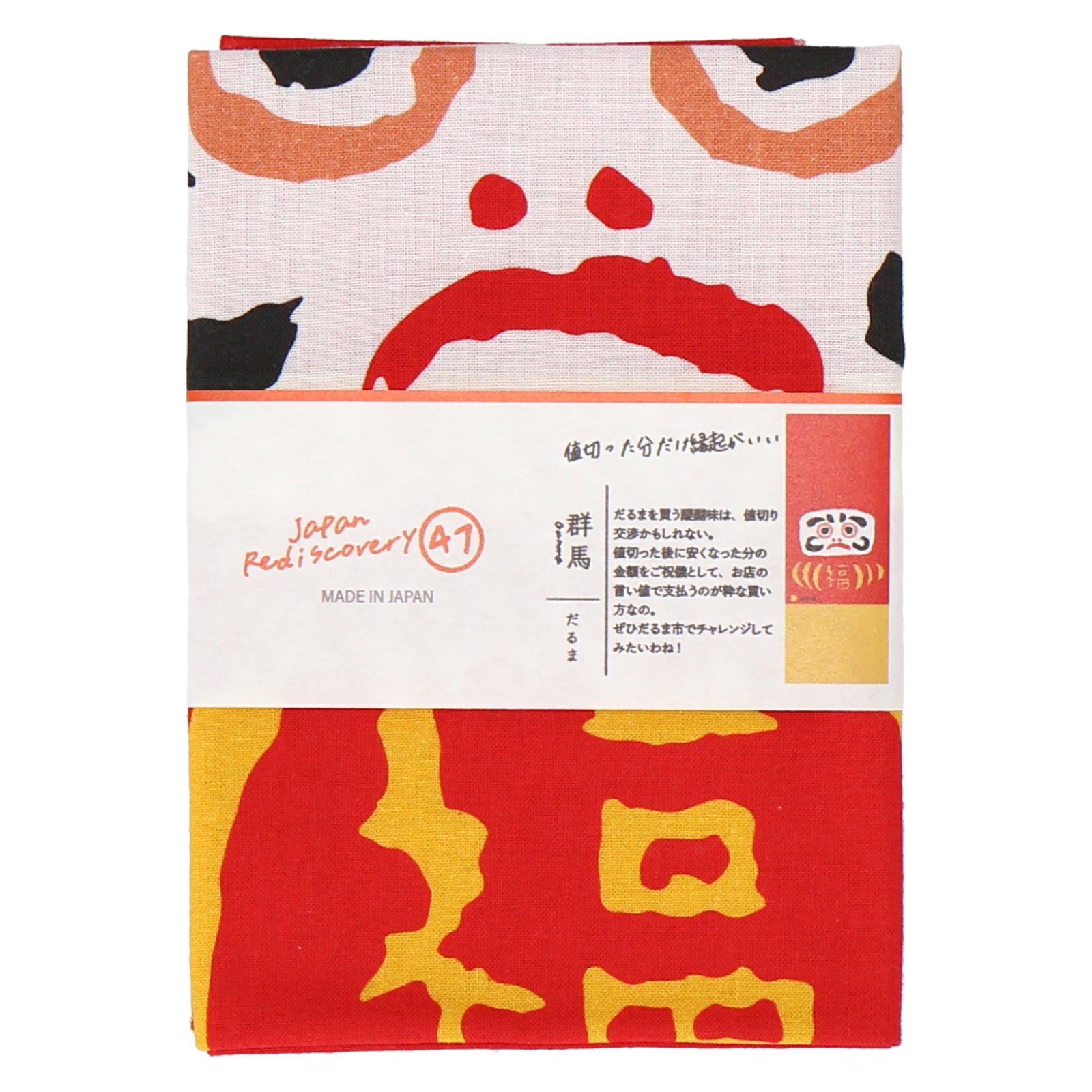 群馬 だるま　手ぬぐい