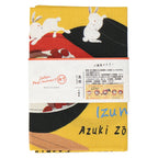 島根 お雑煮　手ぬぐい