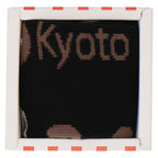 京都府 コーヒー　ソックス