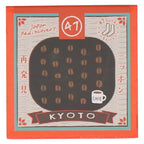 京都府 コーヒー　ソックス