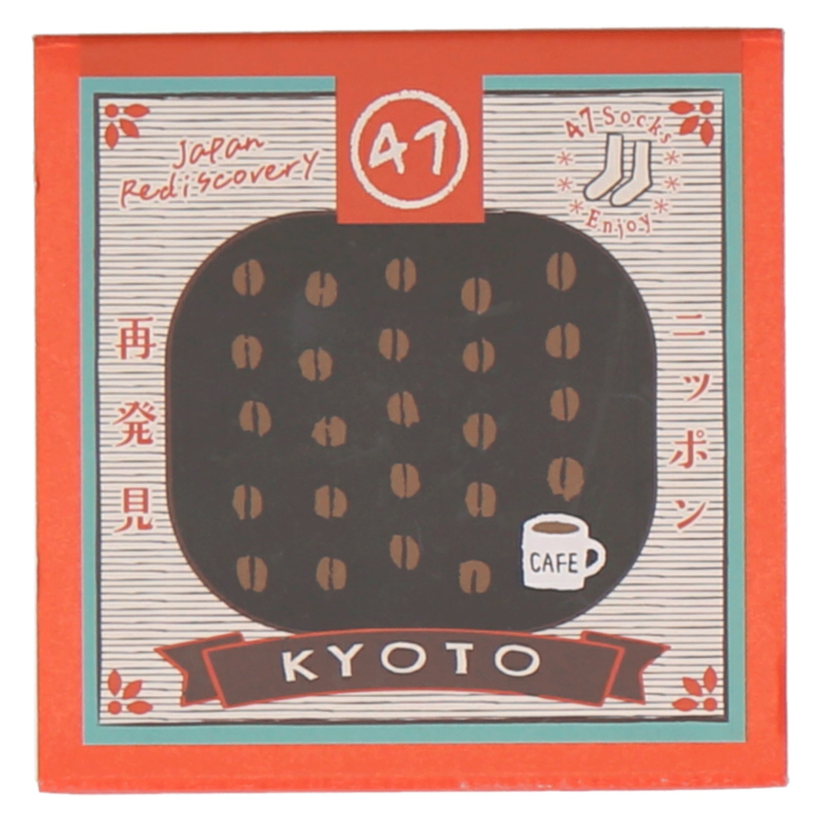 京都府 コーヒー　ソックス