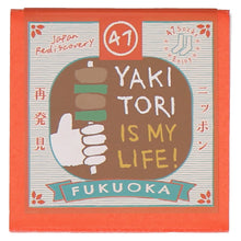 画像をギャラリービューアに読み込む, 【NEW】福岡 焼き鳥店舗数　ソックス
