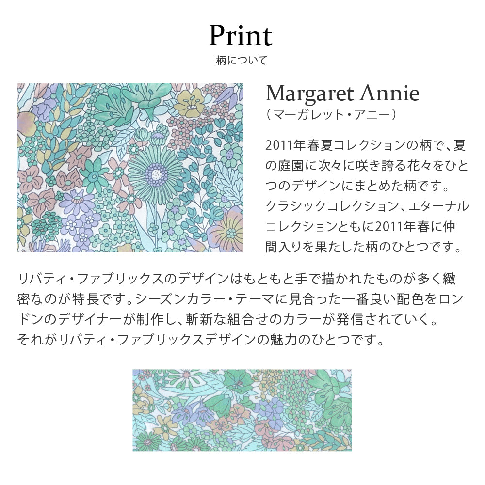 リバティプリント クールリング付ナロースカーフ #512b Margaret Annie