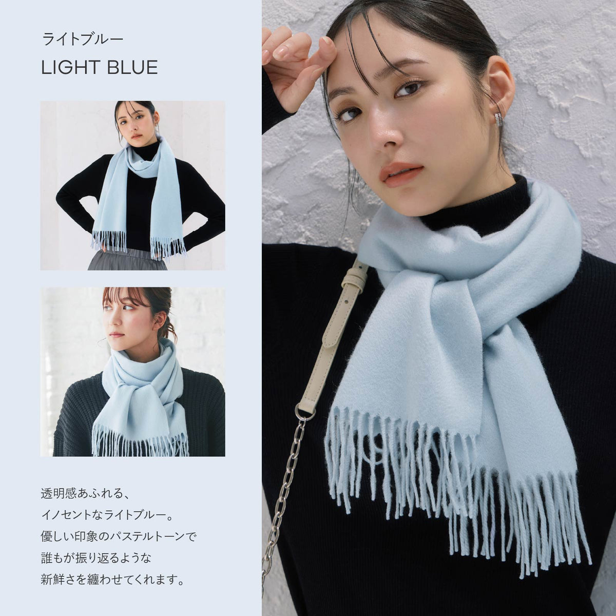 カシミヤ マフラー　ライトブルー