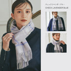 カシミヤ100% マフラー チェック柄　チェックラベンダーブルー