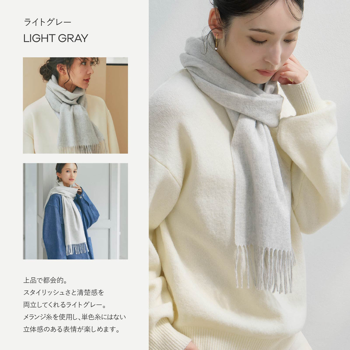 カシミヤ マフラー　ライトグレー