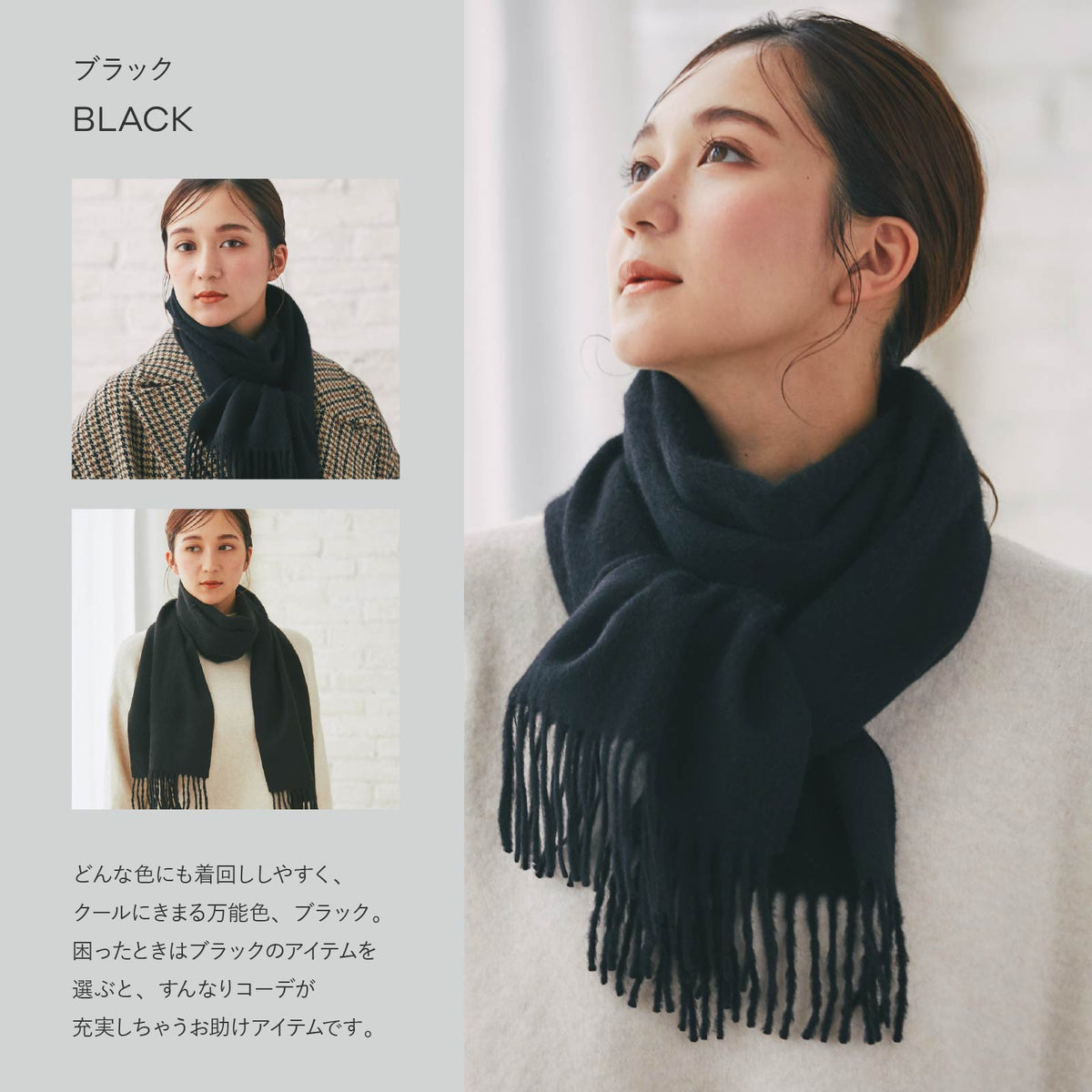 カシミヤ マフラー　ブラック