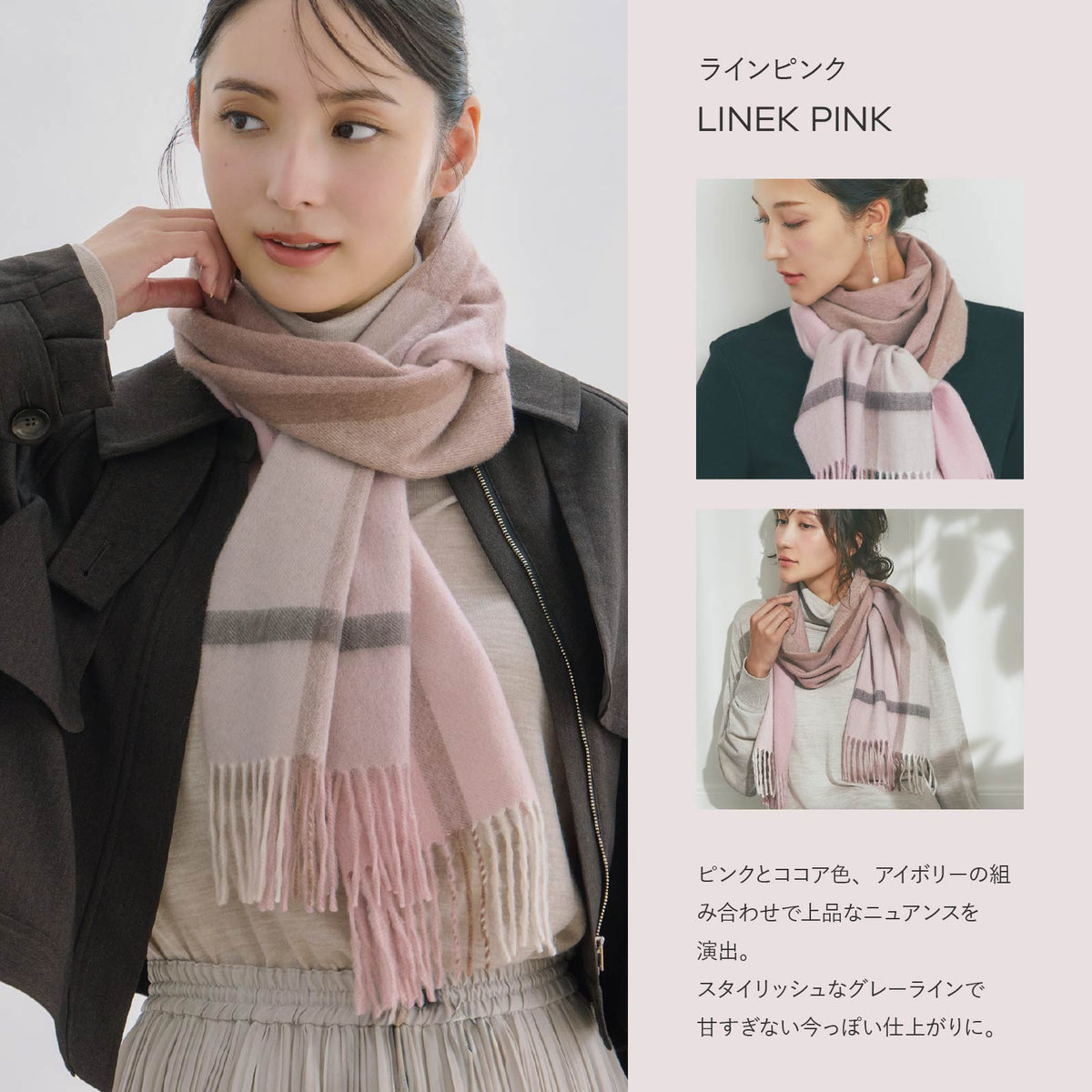 カシミヤ100% マフラー チェック柄　ラインピンク