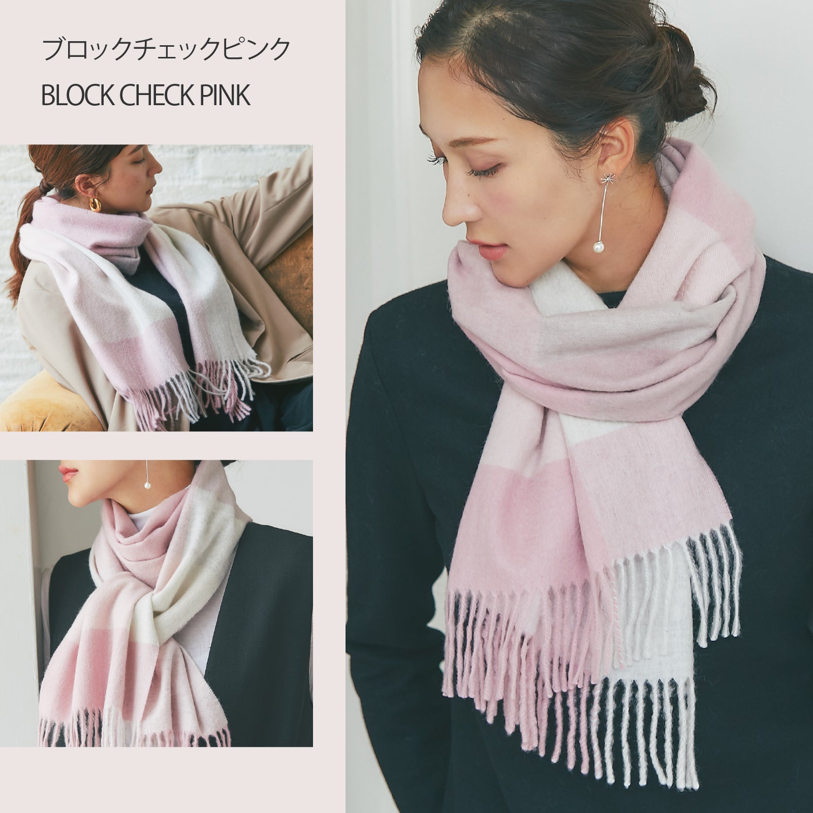 カシミヤ100% マフラー チェック柄　ブロックピンク
