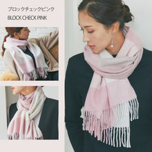 画像をギャラリービューアに読み込む, カシミヤ100% マフラー チェック柄　ブロックピンク
