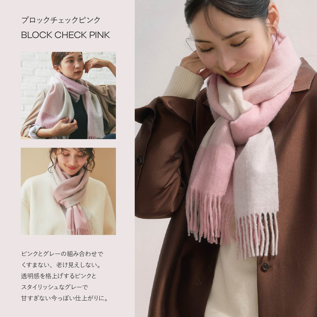 カシミヤ100% マフラー チェック柄　ブロックピンク