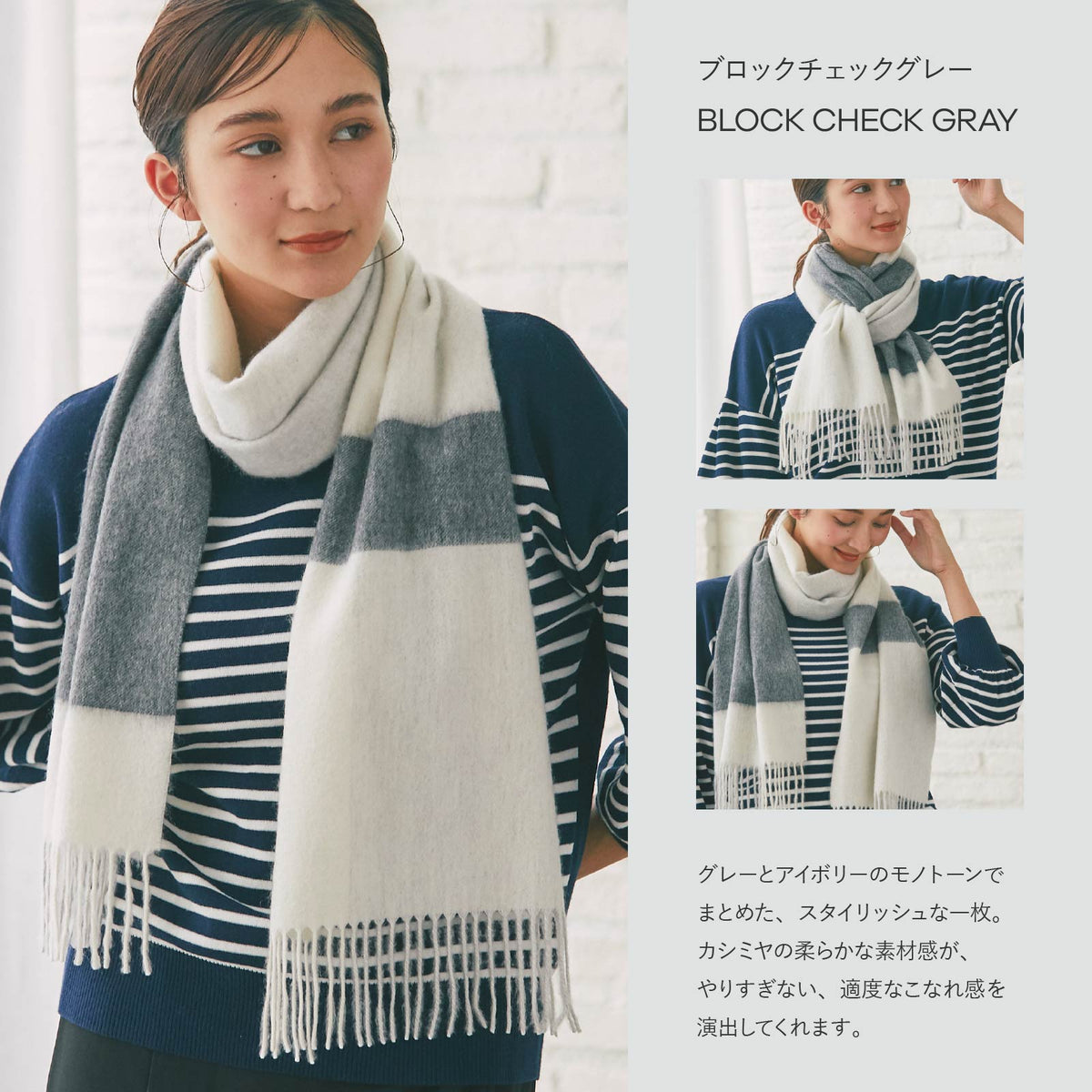 カシミヤ100% マフラー チェック柄　ブロックグレー