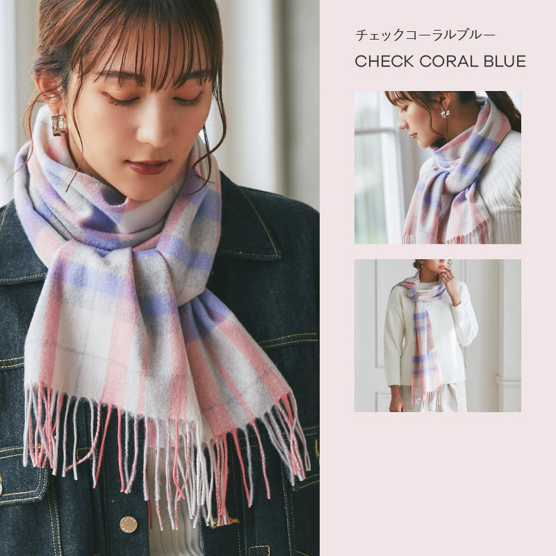 カシミヤ100% マフラー チェック柄　チェックコーラルブルー