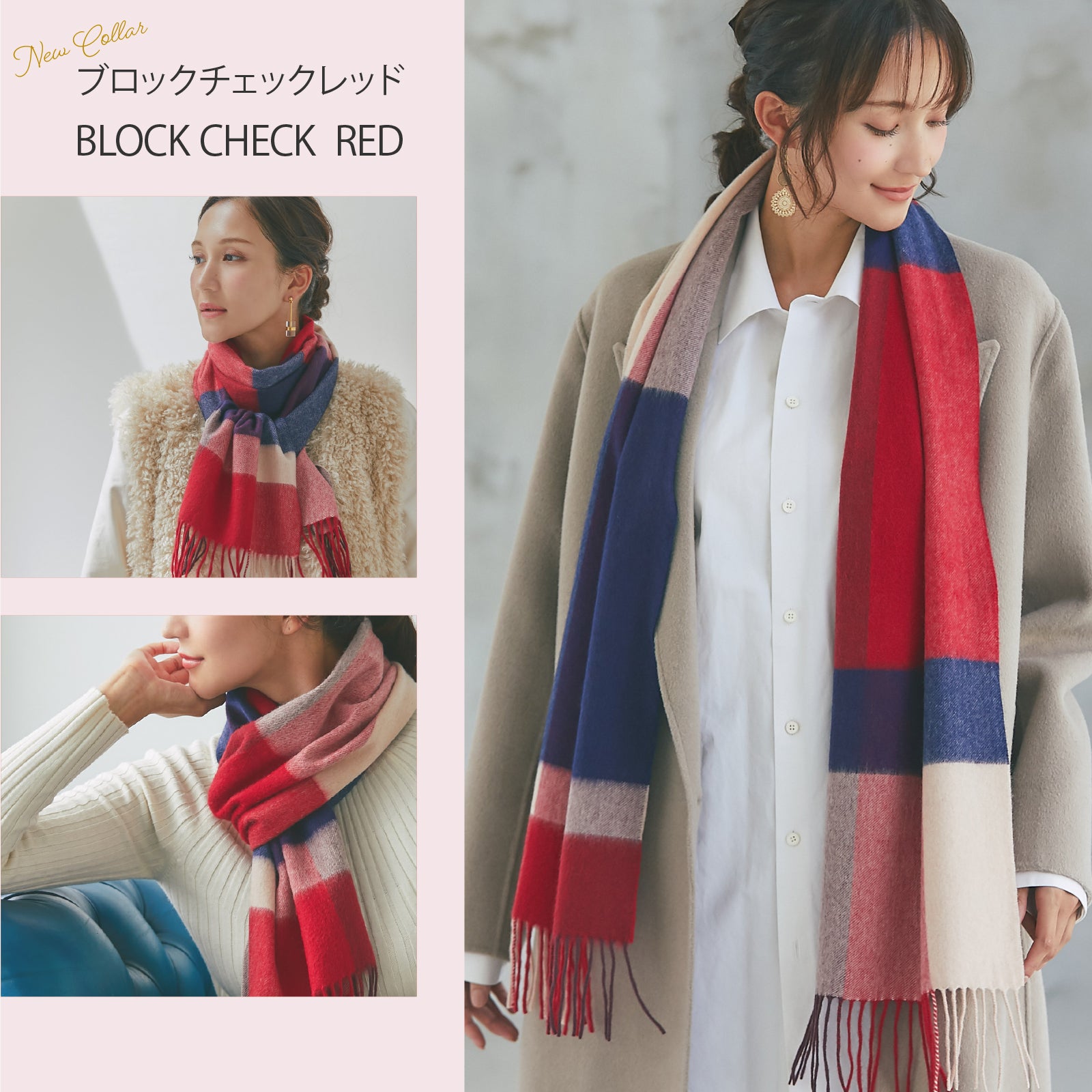 カシミヤ100％チェックマフラー　ブロックチェックレッド