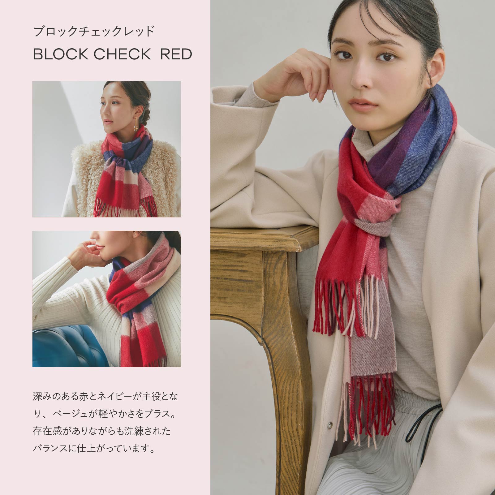カシミヤ100％ マフラー チェック柄 ブロックチェックレッド