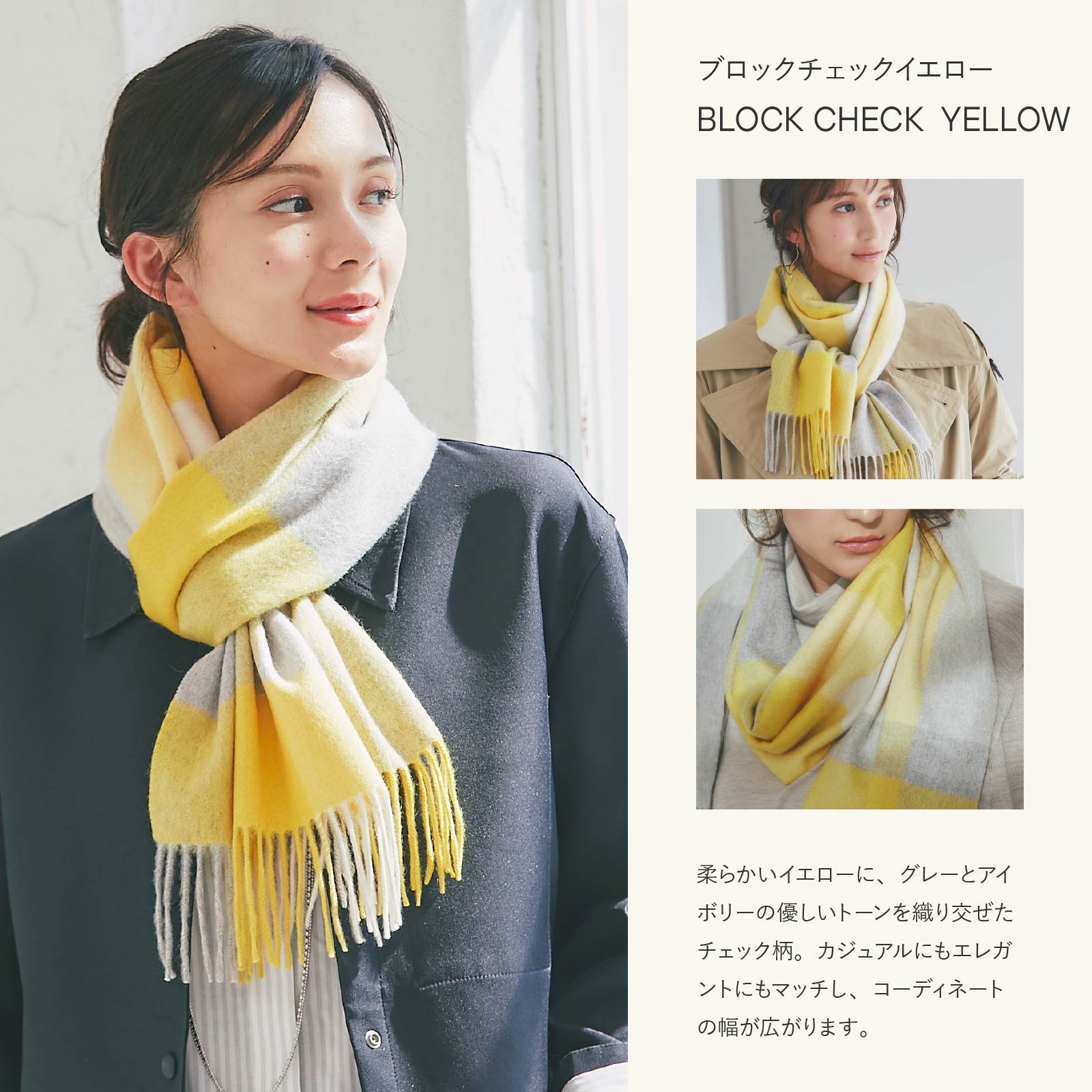 カシミヤ100％ マフラー チェック柄 ブロックチェックイエロー