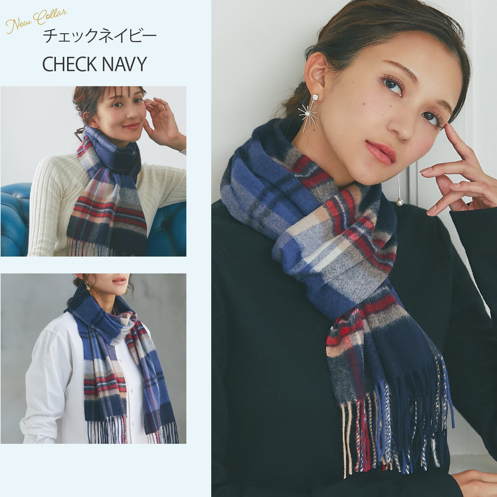 カシミヤ100％チェックマフラー　チェックネイビー