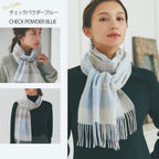 カシミヤ100％チェックマフラー　チェックパウダーブルー