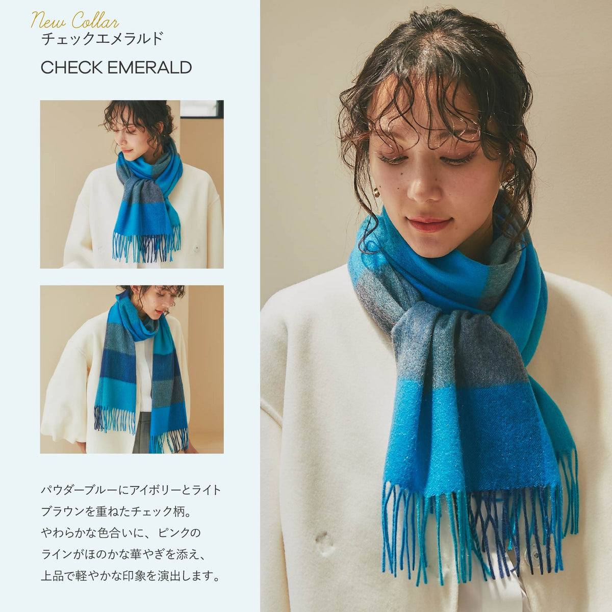 カシミヤ100％ マフラー チェック柄　チェックエメラルド