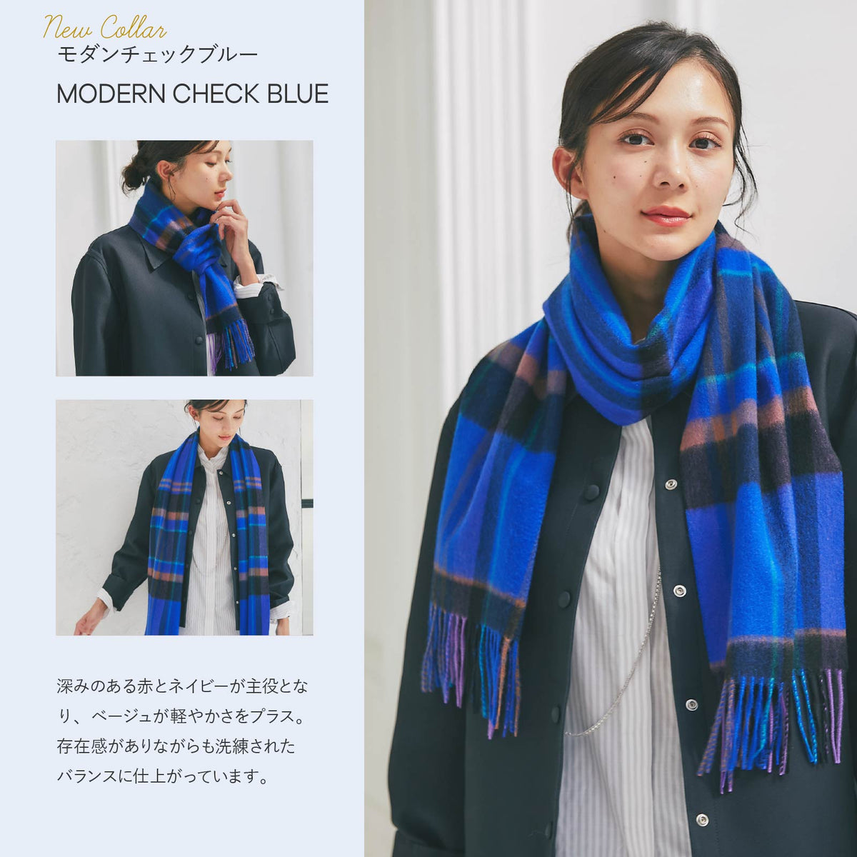 カシミヤ100％ マフラー チェック柄　モダンチェックブルー