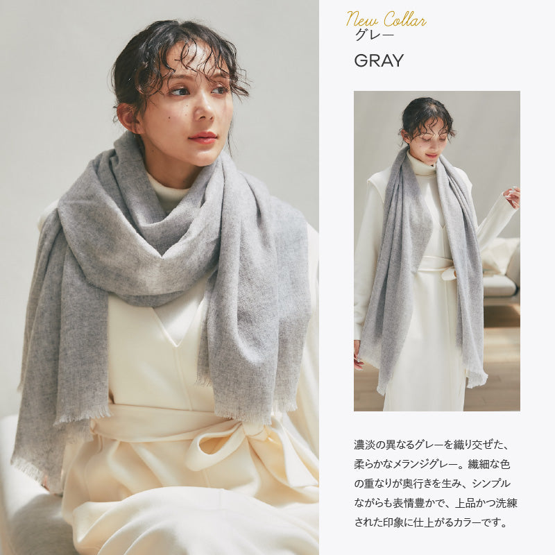 エアリーカシミヤストール　グレー