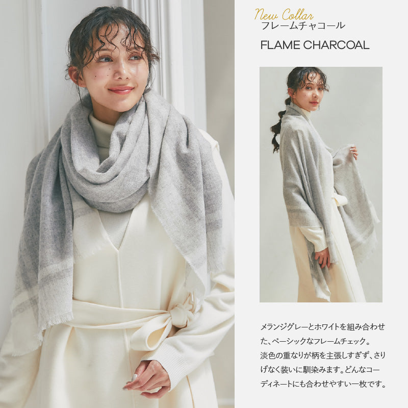 エアリーカシミヤストール　フレームチャコール