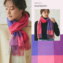 画像をギャラリービューアに読み込む, 洗えるカシミヤ チェックマフラー　ラズベリー
