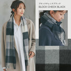 洗えるカシミヤ ブロックチェックマフラー　ブラック