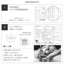 画像をギャラリービューアに読み込む, エアリーカシミヤ100% ストール 無地 100×200cm　ネイビー
