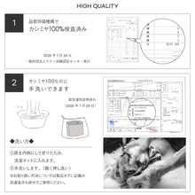 画像をギャラリービューアに読み込む, 【NEW】エアリーカシミヤストール　フォーブロックラベンダー
