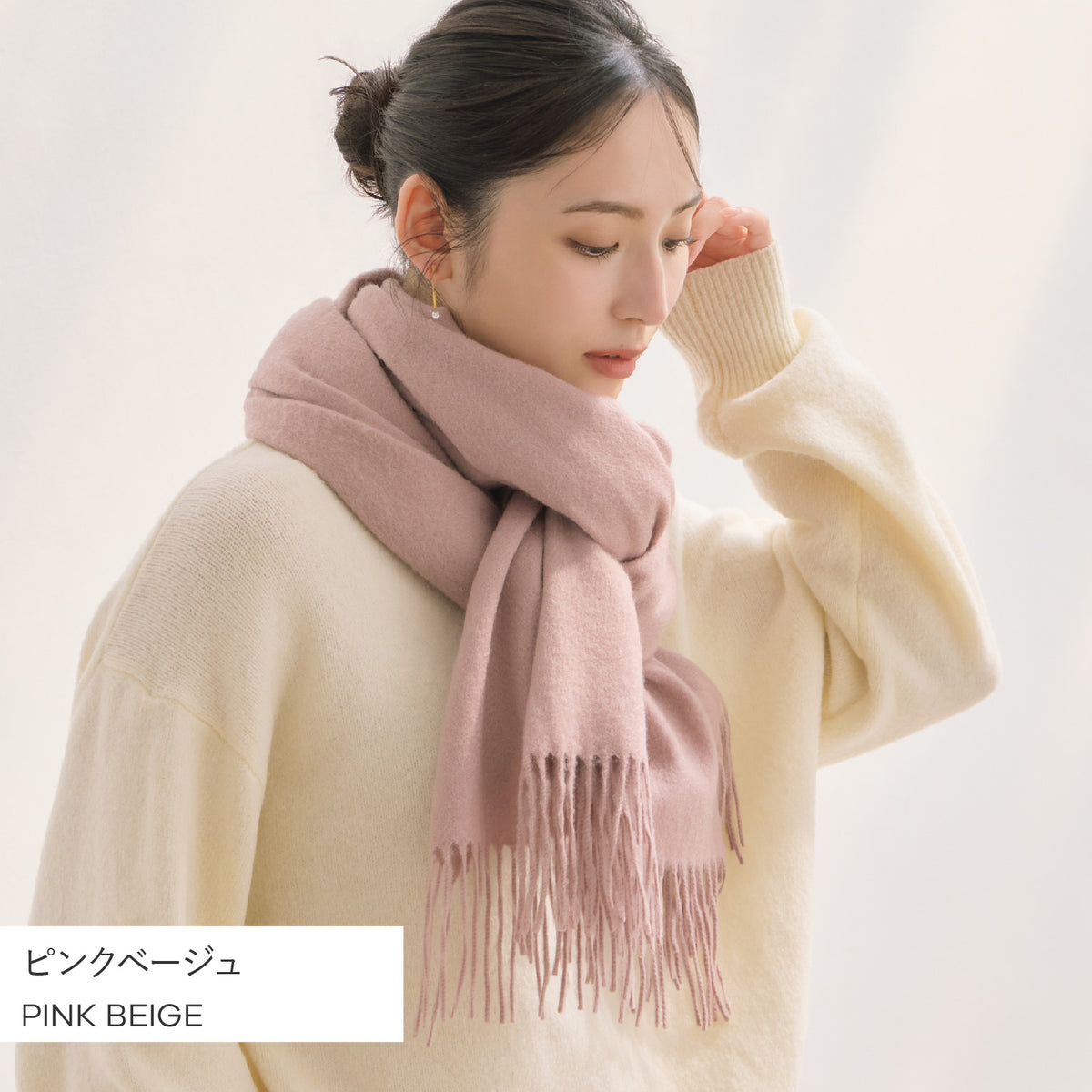 カシミヤ大判 ストール　ピンクベージュ