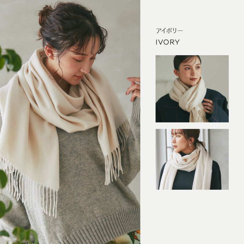 カシミヤ大判 ストール　アイボリー