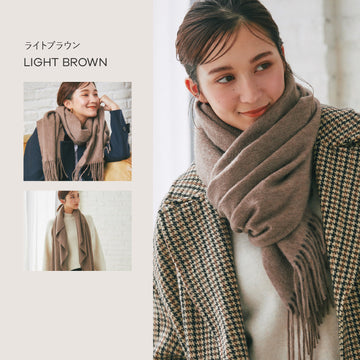 カシミヤ大判 ストール　ブラウン