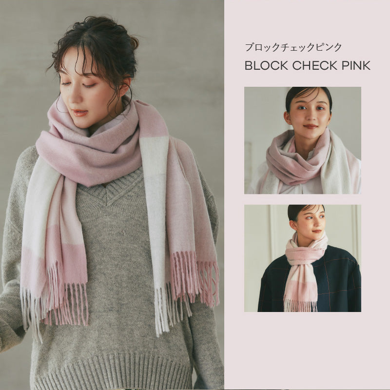 カシミヤ大判ストール チェック柄　ブロックチェックピンク