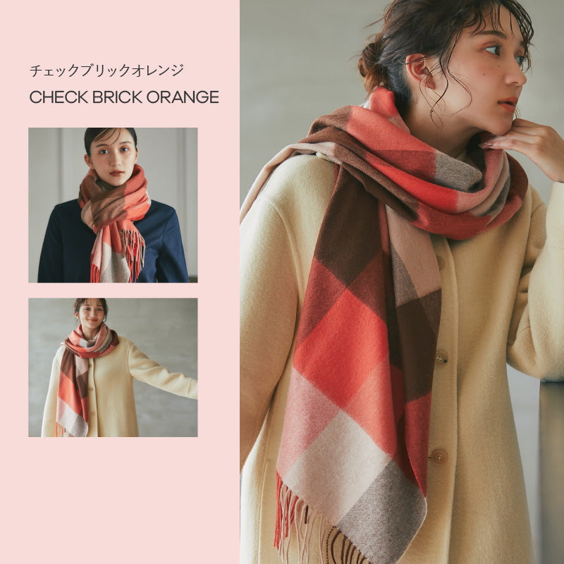 カシミヤ大判ストール チェック柄　ブリックオレンジ