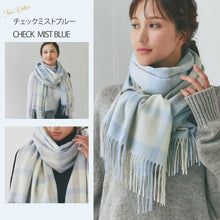 画像をギャラリービューアに読み込む, 【NEW】カシミヤ大判ストール チェック柄　チェックミストブルー
