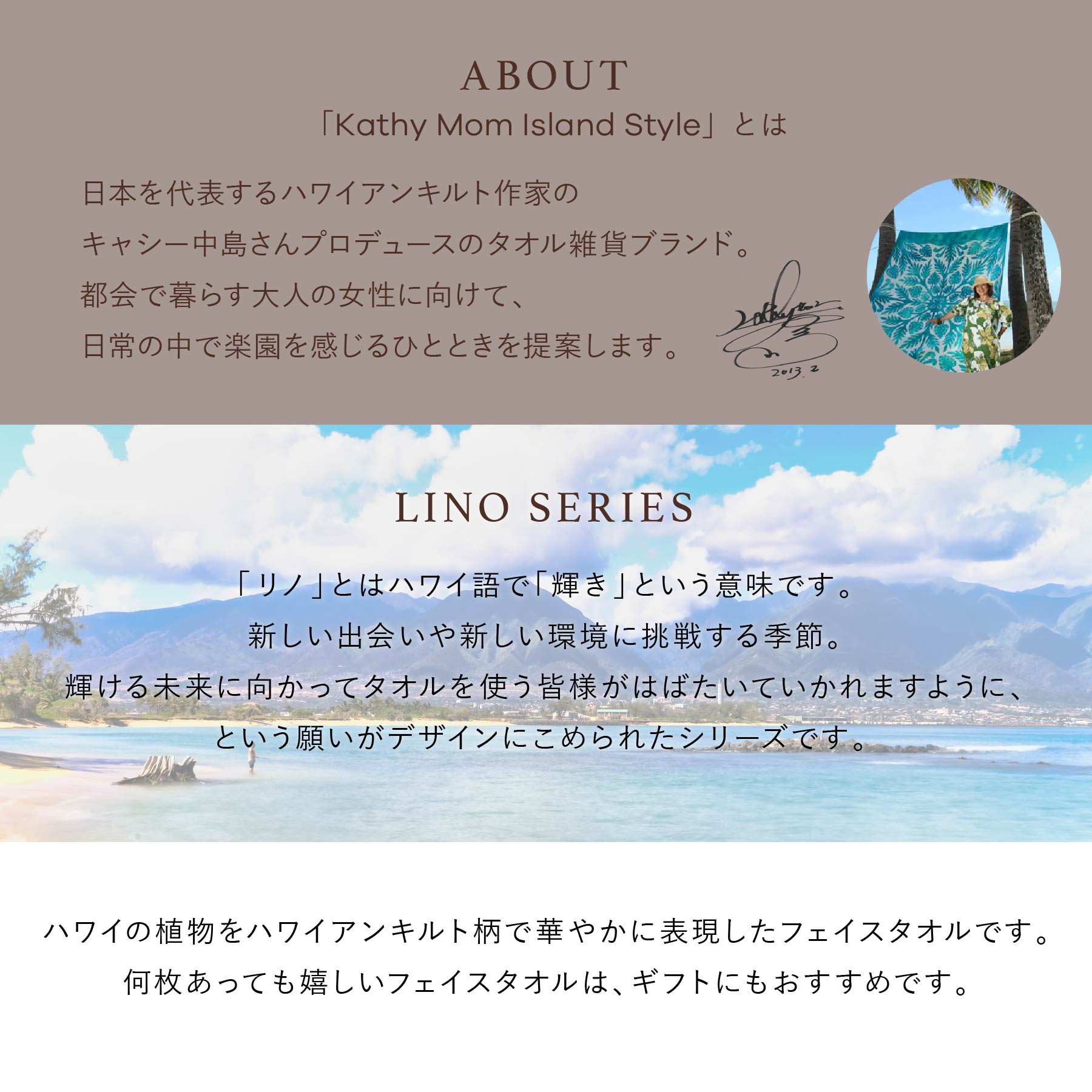 フェイスタオル ハワイアンキルト柄 リノシリーズ　ラウアエイエロー