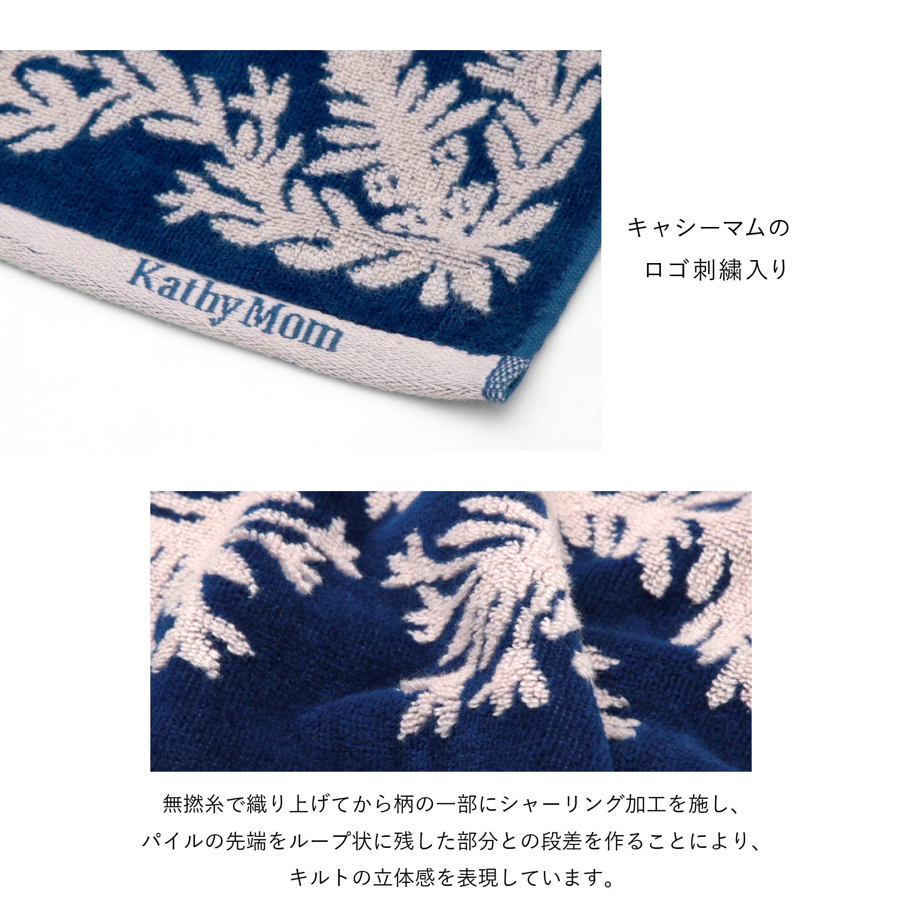 フェイスタオル  ハワイアンキルト柄 ハレハワイシリーズ　カヒコマイレネイビー