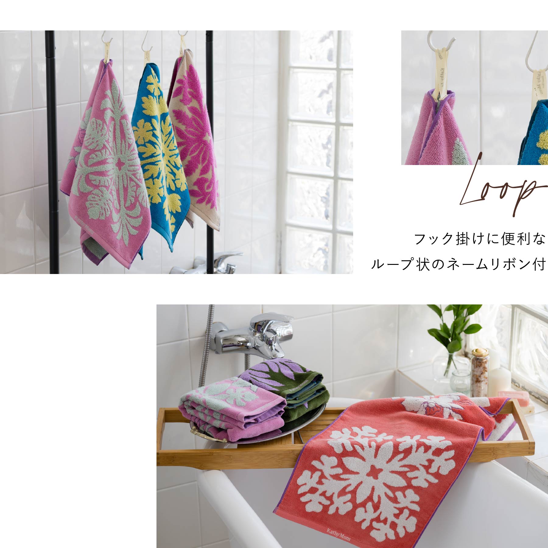 フェイスタオル ハウオリシリーズ　ティーリーフピンク